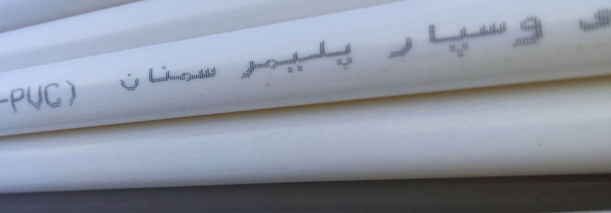 لوله شرکت تولیدی صنعتی وسپار پلیمر سمنان